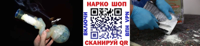 Как найти закладки Добрянка АМФ  СК  МЕФ  Псилоцибиновые грибы  ГАШИШ 