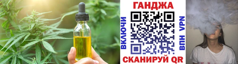 Cannafood марихуана  Добрянка 