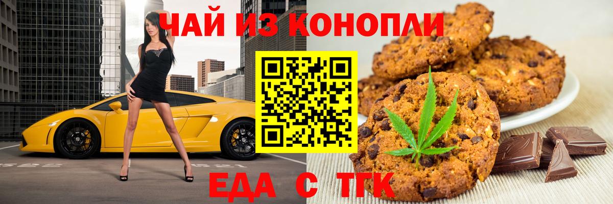 МЕФ  Вход с VPN  ГАШ  Канабис  LSD-25  Меф МЯУ МЯУ   Добрянка  APVP СОЛЬ   Гашиш 