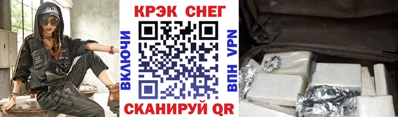 COCAIN 97% блэк спрут ССЫЛКА Добрянка сколько стоит