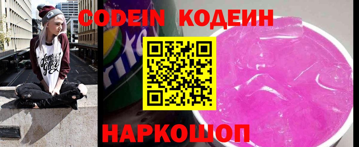 Бошки Шишки Добрянка