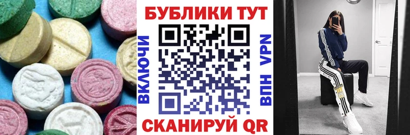 Экстази TESLA  Добрянка 