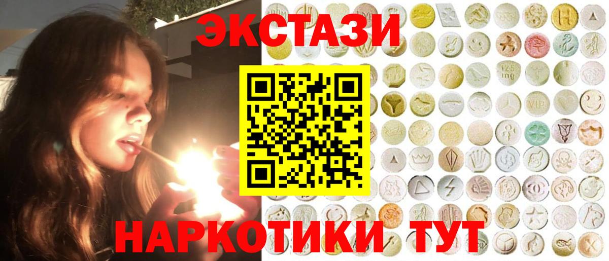 ЭКСТАЗИ DUBAI Добрянка