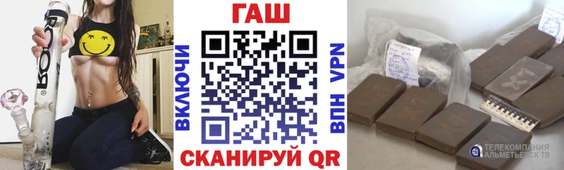 Гашиш 40% ТГК  купить закладку  Добрянка 