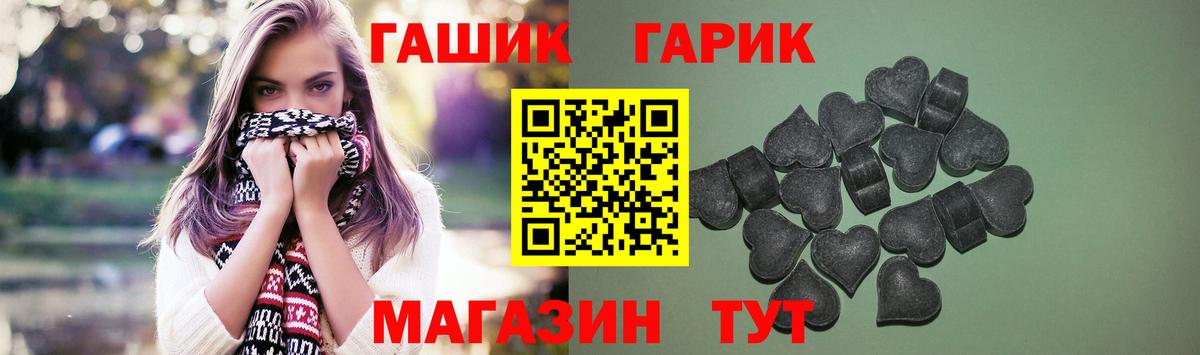 ГАШИШ индика сатива  Вход с VPN  Добрянка 