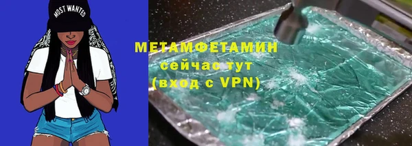 таблы Дмитров