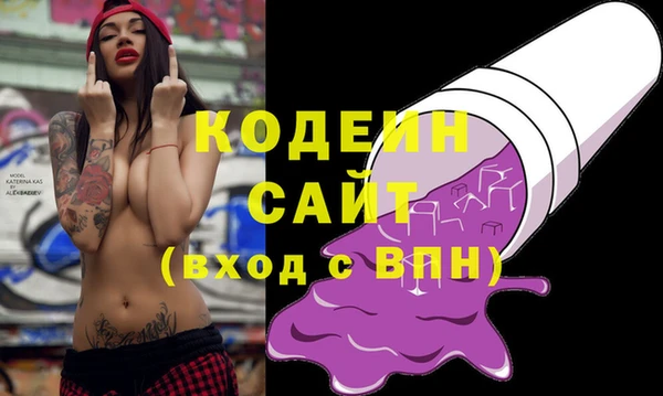 MESCALINE Надым