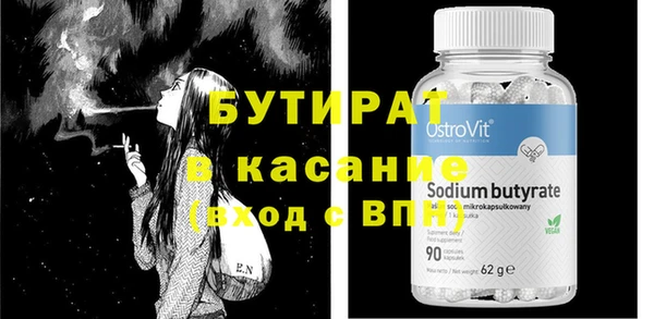 каннабис Михайловка