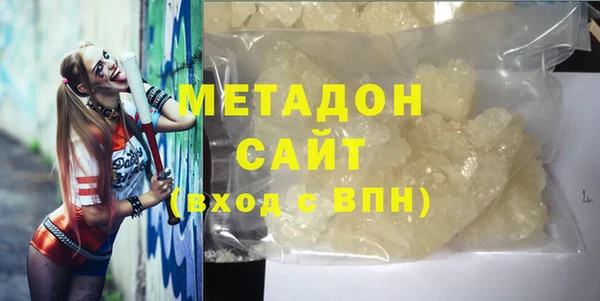синтетический гашиш Пересвет