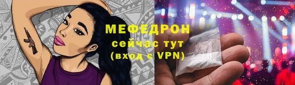 мескалин Дмитриев