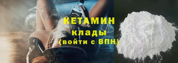 мдма Наволоки