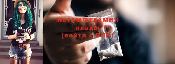 таблы Дмитров