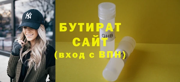 таблы Дмитров