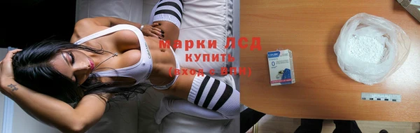 MESCALINE Надым