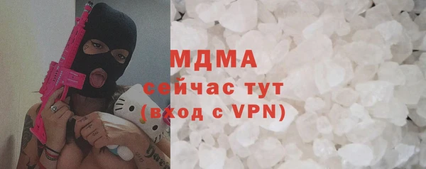 мдма Наволоки