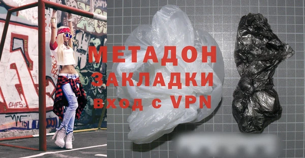 mdpv Навашино