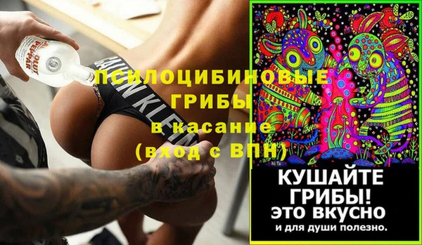 таблы Дмитров