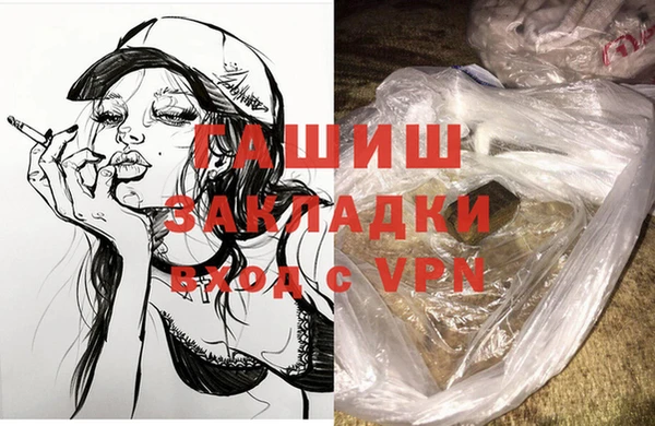 альфа пвп Михайловск