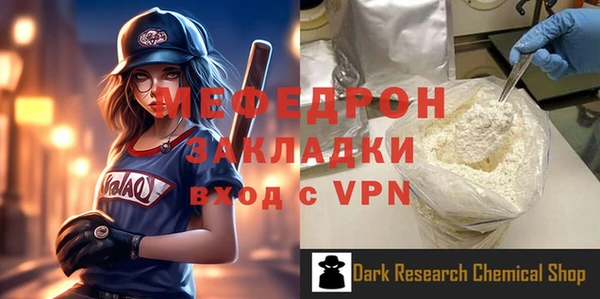 таблы Дмитров