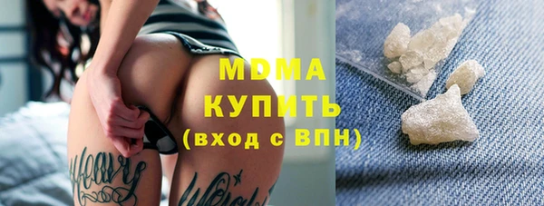 mdpv Навашино