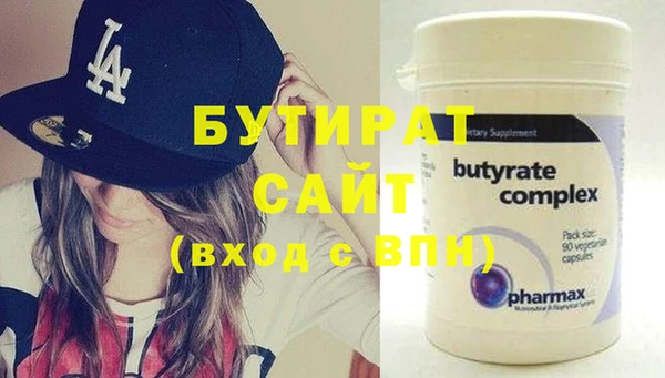 альфа пвп Михайловск