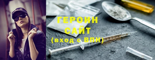 альфа пвп Михайловск