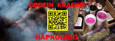 круглые Беслан