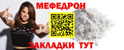 круглые Беслан