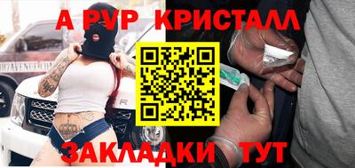 мефедрон VHQ Бийск