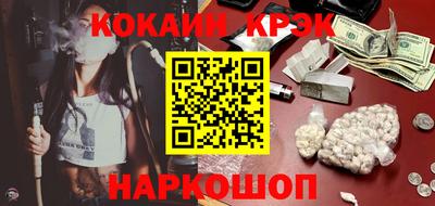 мефедрон VHQ Бийск