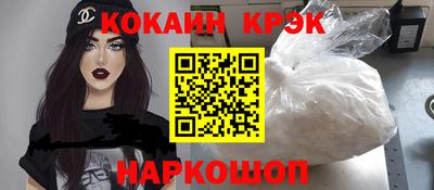 мефедрон VHQ Бийск