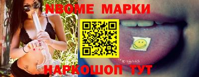 мефедрон VHQ Бийск