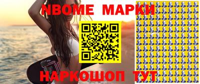мефедрон VHQ Бийск