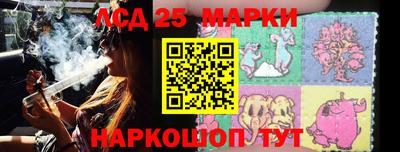 круглые Беслан