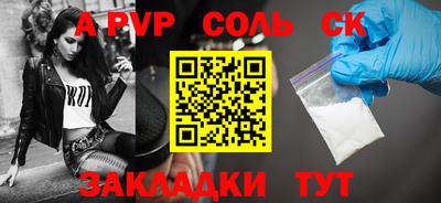 мефедрон VHQ Бийск