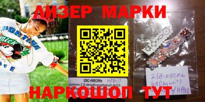 гидропоника Аргун