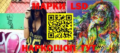 круглые Беслан