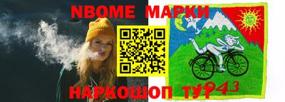 гидропоника Аргун