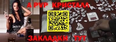 метадон Апшеронск