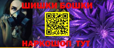 мефедрон VHQ Бийск