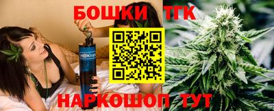 гидропоника Аргун