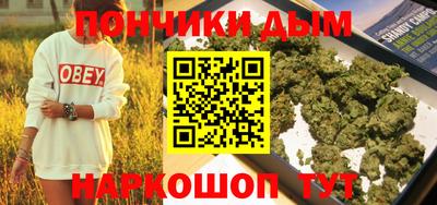 метадон Апшеронск