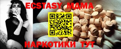 MDMA Premium VHQ Азнакаево