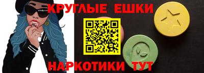 круглые Беслан
