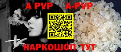 мефедрон VHQ Бийск