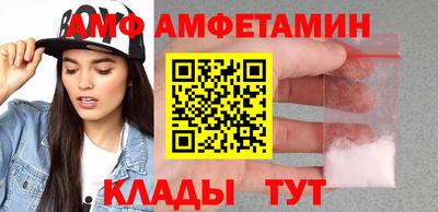 кокаин премиум Апрелевка