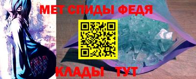 круглые Беслан