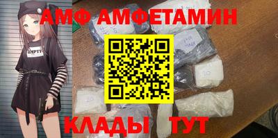 кокаин премиум Апрелевка