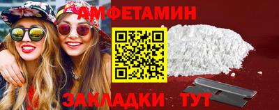 мефедрон VHQ Бийск