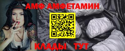 мефедрон VHQ Бийск